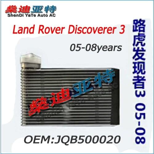 ShenDi YaTe Auto AC Car Air conditioning evaporator core for Land Rover Discoverer 3 Rear Evaporator 05-08years oem JQB500020