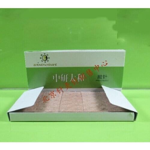 Free shipping zhongyan disposable ear acupuncture needle sterile acupuncture needle ear massage needle stick to ear 0.22*1.5mm