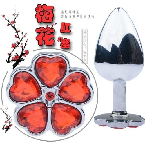 Plum Blossom Anal Plug Rail Silver Conventional Alternative Sex Toys
