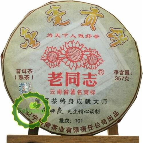 Puer Chinese Tea Haiwan 2010 Jin Hao Gong Bing Ripe Batch 101 Haiwan Shu Tea 357g