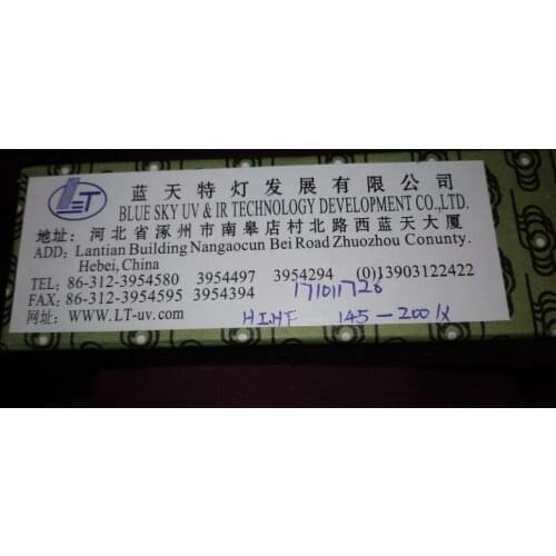 LIYU uv printer uv lamp 200mm