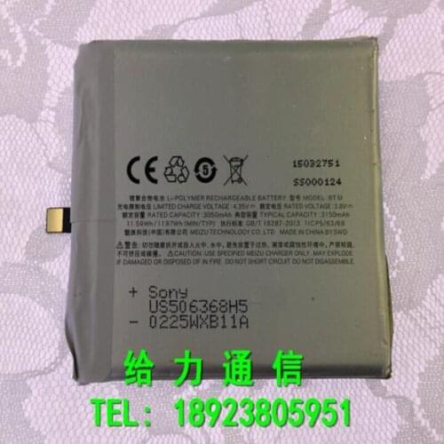 High Quality BT51 Replacement 3050mAh Battery For Meizu Meizy MX5 Pro mobile phone Batteries with repairs tools