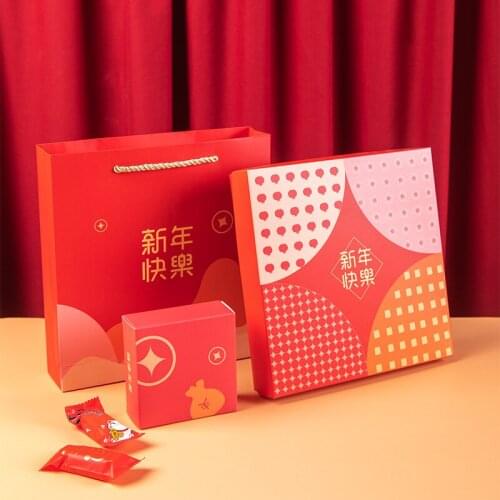 New Year Gift Box Cake Packaging Set Birthday Party Holiday Cookies Chocolate Candy Decoration Accessories