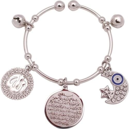 Muslim Quran AYATUL KURSI Allah copper baby child Bangles