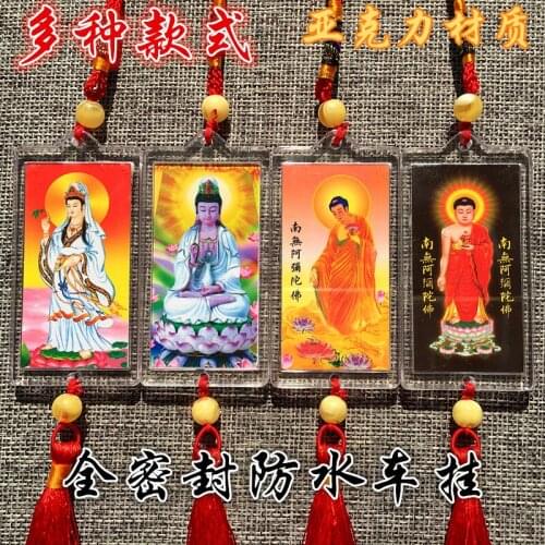 10PCS # Wholesale Buddhist supplies pocket travel efficacious Bless Namo Amitabha Tathagata GUAN YIN Buddha Pendant Amulet