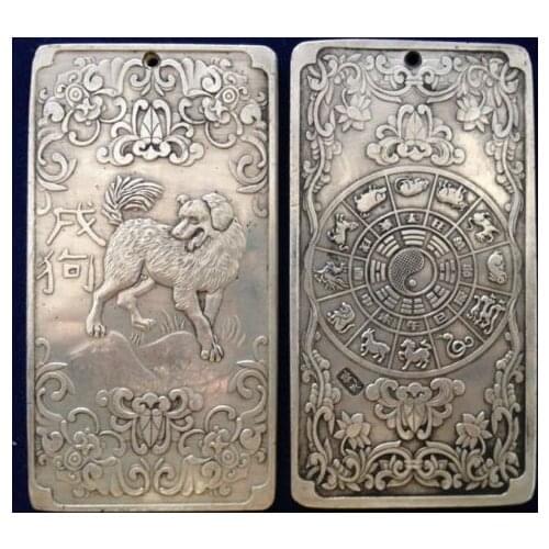 Exquisite Old Chinese "12 Zodiac - Dog" Tibetan Silver Auspicious Thanka Amulet Plate 136g