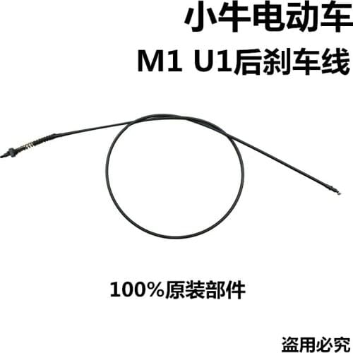 Rear Brake Cable Seat Cable for Niu Mqi M1 U1 Uqi