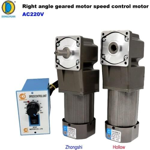 Right angle geared motor 150W 220V Hollow/Zhongshi shaft Speed control motor + speed governor