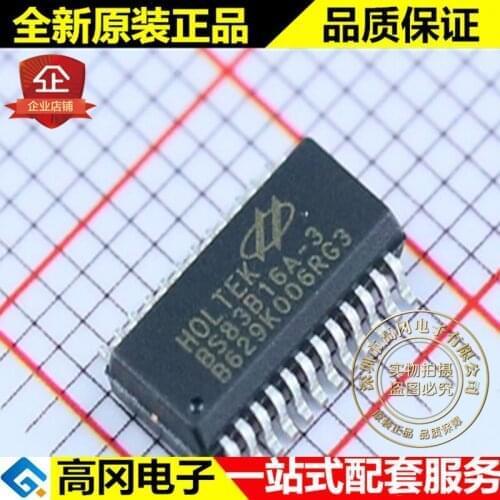 100% New&original BS83B16A-3 BS83B16 SSOP24 Flash