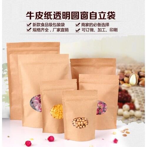 50Pcs/Lot 5.5''x7.5'' (14*19cm) Round Clear Window Doypack Pouch For Sugar Party Pack Bag Self-stand Zipper Lock Kraft Paper Bag