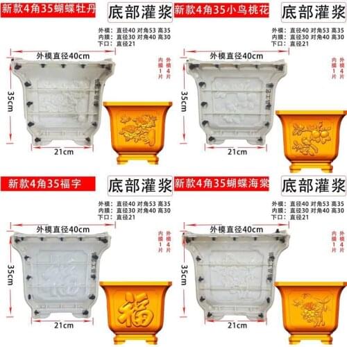 Huge Size Cement Flowerpot ABS Mould Concrete Mold flower pot DIY craft tools garden supply succulent plant pot