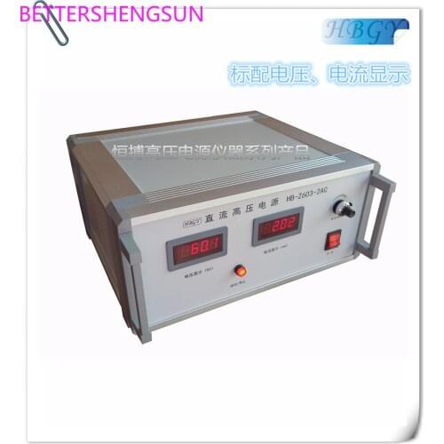 Customized Ac220v Input DC 3kV 200mA High Voltage Power Supply Standard High Voltage Power Supply