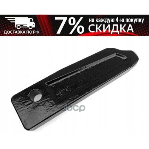Jost Auto Parts