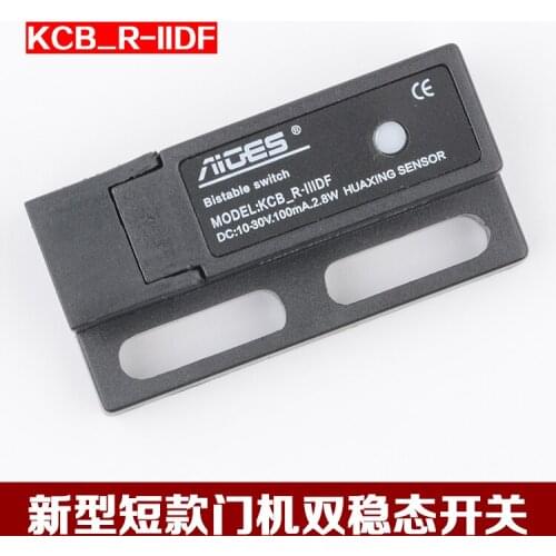 Original KCB-R-IIIDF Elevator Door Machine Short-Stable Switch Seismic Electronic Magnetic Protection Switch Accessories