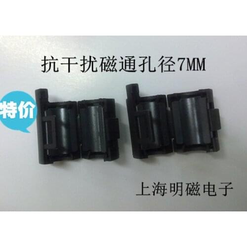 Anti-interference Magnetic Ring Button Type Magnetic Flux Inner Diameter 7MM Shielding Filter Core Genuine