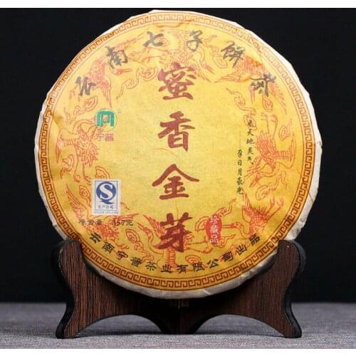 2020 Year AAAA Organic Yunnan Golden Buds Dian Hong Black Chinese Tea Cake 357g DIANHONG