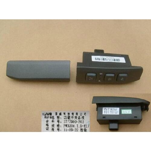WEILL 3777900-P02 Four-wheel drive electronically controlled switch FOR Great wall Wingle