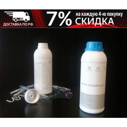 Системы смазки Peugeot-Citroen China At AliExpress