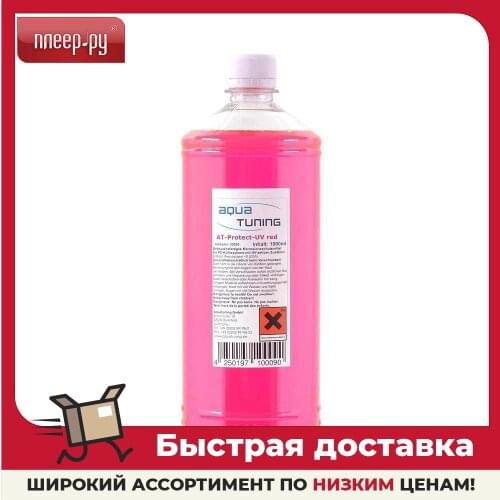 Alphacool Thermal Lubricants