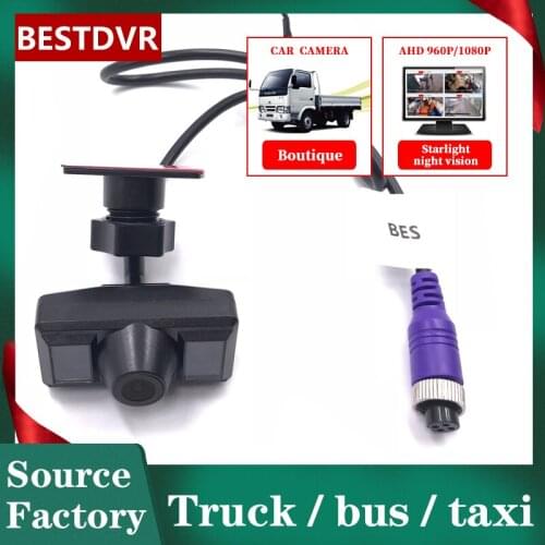 Spot wholesale front view HD monitoring probe ahd 1080p / 720p / Sony 600TVL car camera 12 ~ 24 V wide voltage