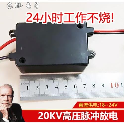 Continuous 24 Hours Discharge, 24 V Boost, 20 KV High Voltage Module DC Pulse High Power High Voltage Pack Igniter