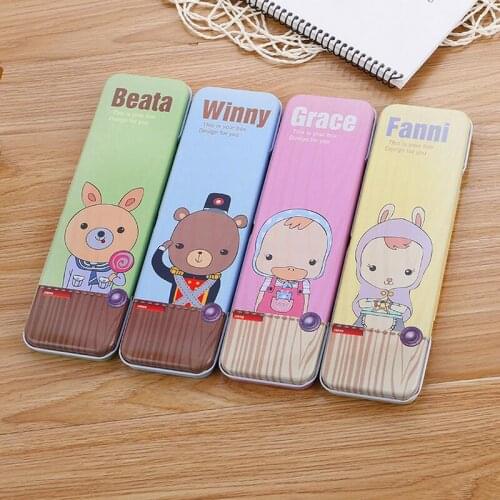 利升记 Pencil Cases