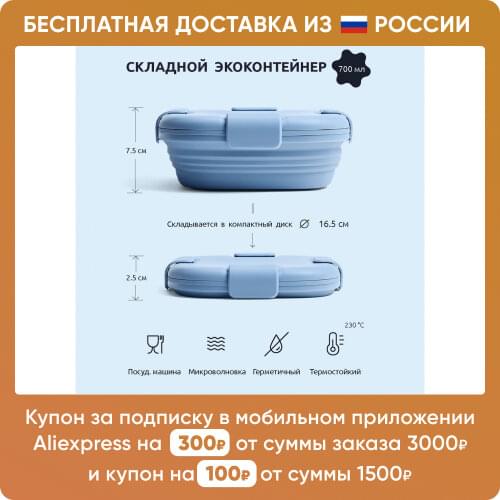 STOJO Kitchen Goods