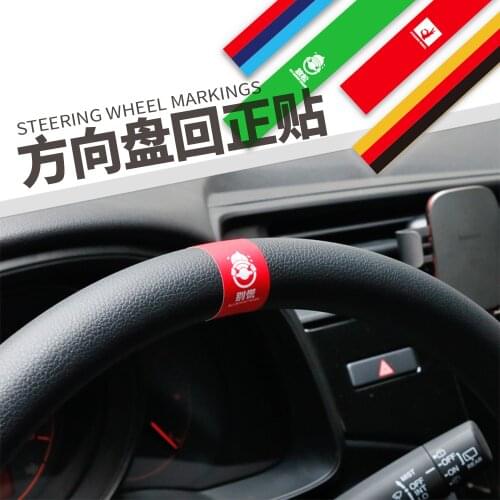 Steering Wheel Back Car Sticker Creative Funny Centerline Mark Auto Decal OK Relax Interior Decoration Stickers Accessories