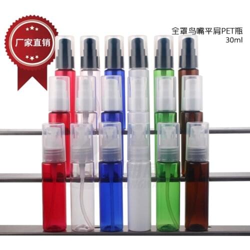Refillable 30ml Flat Shoulder Bee Bottle Lotion Dedicated PET Plastic Travel Sub-bottle 20PCS/LOT