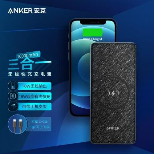 Original Anker Standard 10W Wireless Power Bank 10000mAh PD18W External Battery Portable Mobile Phone Travel Charger With Holder
