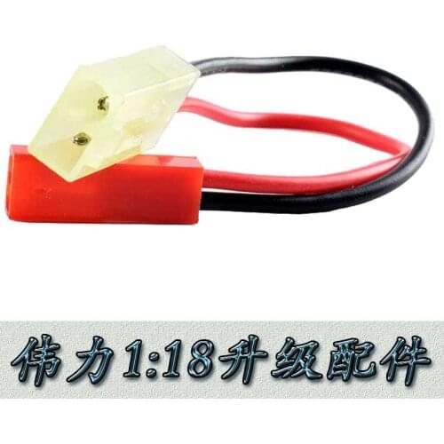 Battery Switching Head Converting Wire for rc hobby model car wltoys HSP HPI losi axial kyosho tamiya redcat himoto Spareparts