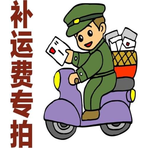 Ship Cost -----------Extra Production Price ---------------------Other Production Price-Extra fee extra ship cost Special item