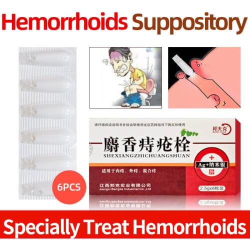 Anal Fissure Hemorrhoid Suppository Chinese Herbal Hemorrhoids Ointment Suppository Treatment Fecal Bleeding/Stool Pain Relief