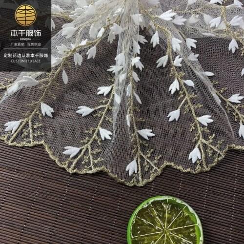 2Yards Willow leaf Gold Thread LaceTrim Dress Wedding Lace Ribbon Fabric Applique Baby DIY Embroidered Sewing Craft 20cm Width