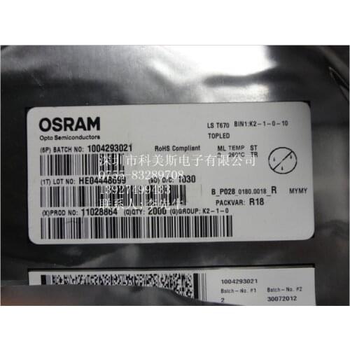 LST670 Germany OSRAM OSRAM 3528 highlighted red high -voltage 12V car interiors