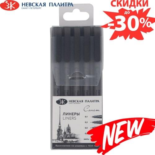 Сонет 