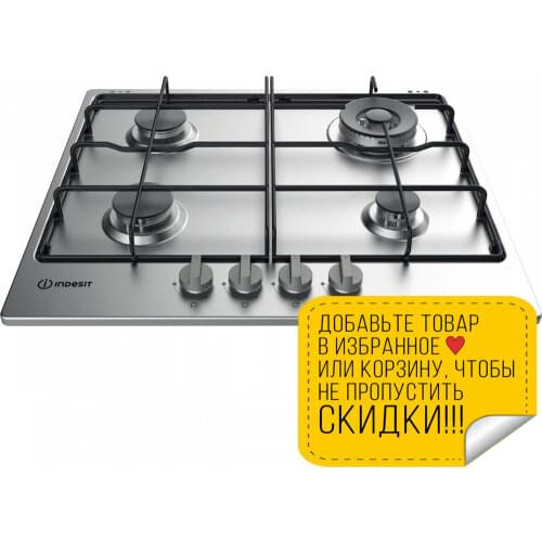 INDESIT Gas Hobs