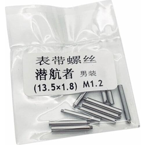 Watch accessories all steel strap screw Shuigui strap screw watch buckle screw package price