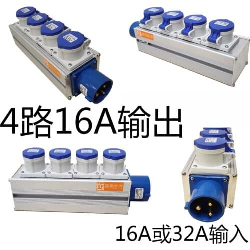 Fuge Stage Lighting Power Distribution Box Junction Box Power Control Box Through Box Waterproof Aviation Plug Power Box