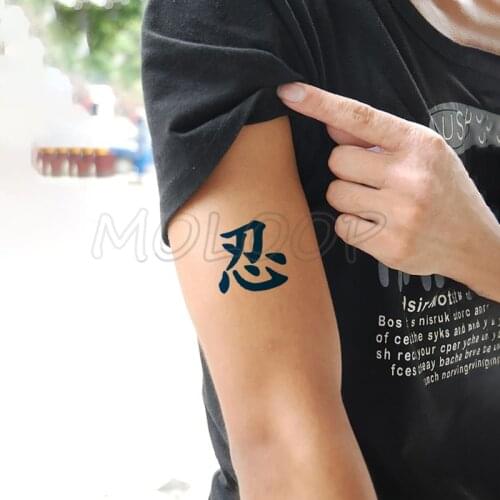 Juice Tattoo Sticker Chinese Patience Endure Believe Body Makeup Waterproof Temporary Fake Tatoo for Women Men 5 -15 Days