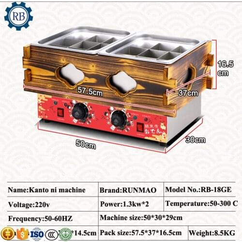 RB Brand Oden Cook Machine Oden Cooking Machine Oden Cooker Machine Oden Machine