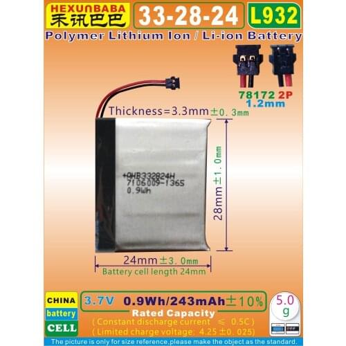5pcs [L932] 3.7V 243mAh/0.9Wh [332824] Polymer Li-ion battery for smartband,smart watch TOMTOM spark cardio＋music AHB332824H