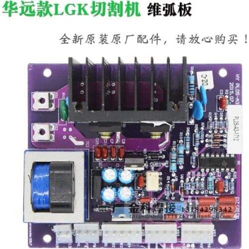 Control circuit motherboard of LGK-63/100/120/200 high frequency arc-triggering board for plasma cutting machine