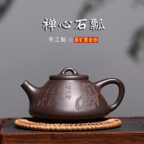 Yixing manufacturers selling tea custom recommended stone gourd ladle black diamond ore teapot online agent