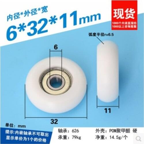 6*32*11mm Pulley for 3030 aluminum profiles POM pulley hard surface atching roller plastic bearing roller pulley