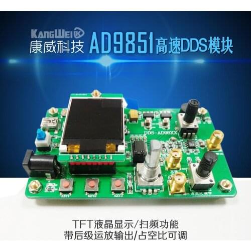 AD9851 high speed DDS module function signal generator to send the program compatible with 9850 sweep function