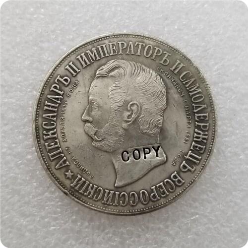 1 ROUBLE 1898 Moscow Kremlin (Dvorik) RUSSIA COPY commemorative coins