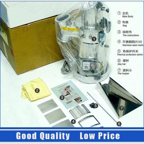 HK-08A 1.5kw Super Power Herb Grinder Pulverizing Machine 1-15kg/h Big Capacity Food ingredients Pulverizer