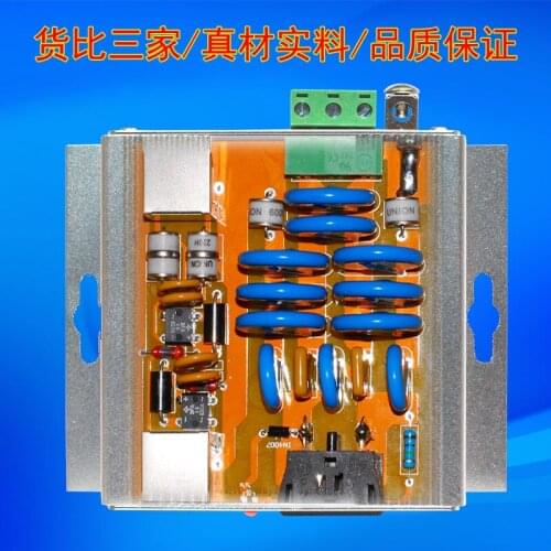 Network 2 in 1 / free special lightning protection device video surveillance camera network cable 220V power surge protector