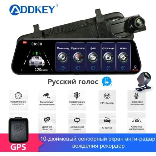 ADDKEY 10" Radar Detector RearView Mirror Car Dvr Camera Dual len 1080P 3 in 1 Dash cam Speedcam Russia AntiRadar video recorder